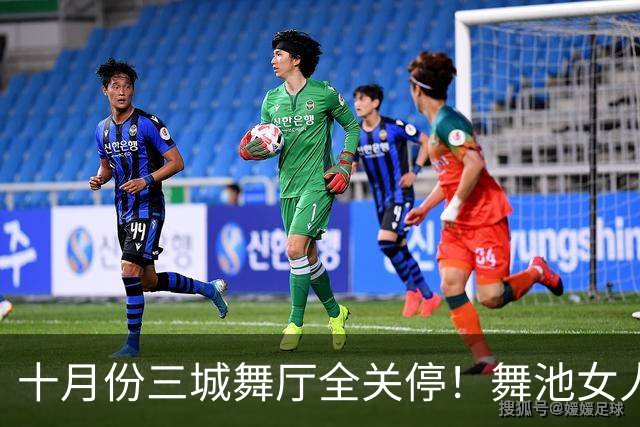 十月份三城舞厅全关停！舞池女人扎堆的真相，根本没人愿意躺平