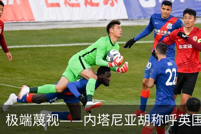极端蔑视——内塔尼亚胡称呼英国为英国伊斯兰共和国